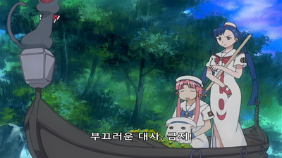 3화 그 투명한 소녀와...
