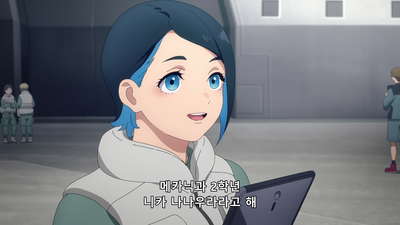 1화 마녀와 신부