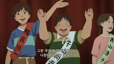 2화 금 구두