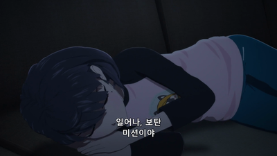 10화 「탐색」에 대한 고찰