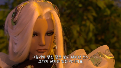 10화 성검의 비밀