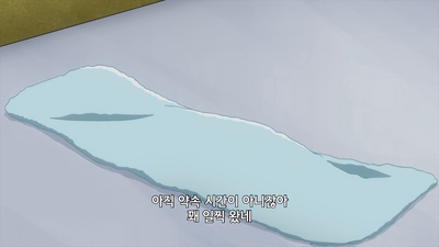 5화 극동의 검사