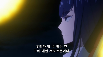 16화 여자는 그걸 못 참아