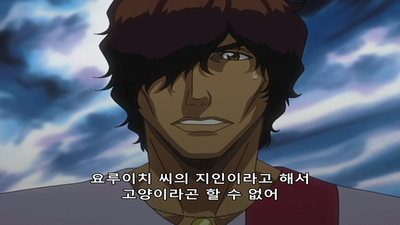 23화 루키아 처형 14일전