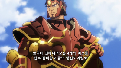 12화 대학살