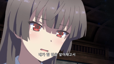 24화 인연의 무녀