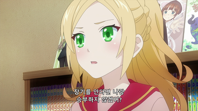 5화 이렇게 이렇게 이렇게 말인가요?