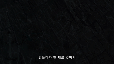21화 Grand master