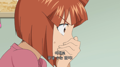 10화 굽지 않겠는징어!? / 지키지 않겠는징어!? / 춥지 않은징어!?