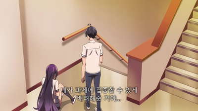 5화 네가 냥냥거리게 만들고 싶다냥