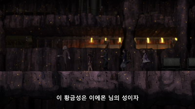 6화 귀(鬼): 기물