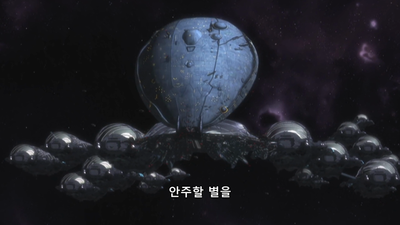 18화 폴드 페임