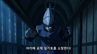 11화 매드 사이언티스트를 벤다