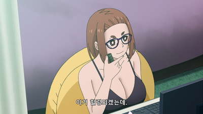 4화 목욕과 청소와 서프라이즈