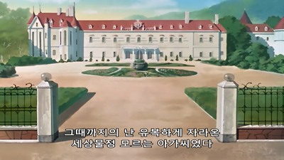 27화 승리와 패배의 궤적
