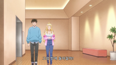 12화 네가 없으면 참말로 시드레해