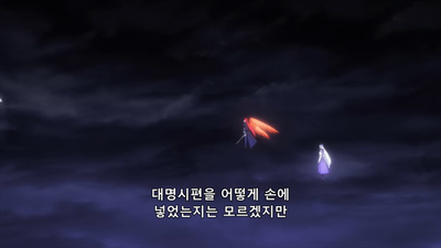 19화 바람이 불러온 것