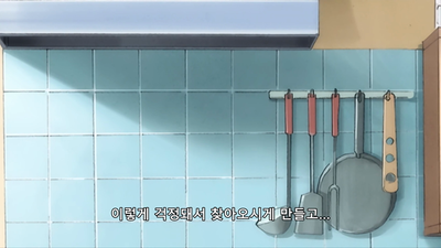7화 봄과 함께...