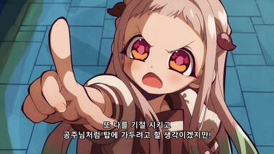 12화 g