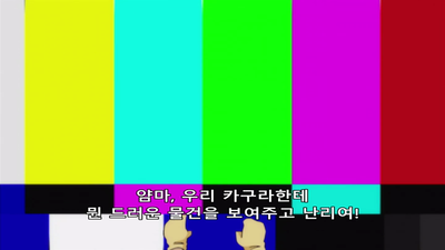 38화 A 카부키쵸 눈꽃 축제 B 폭죽 장인