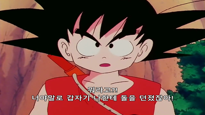 105화 쾌남아, 야지로베 등장!