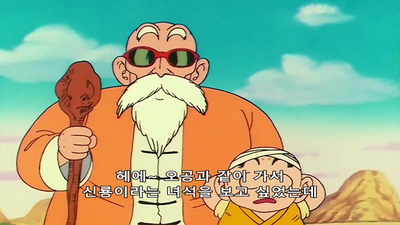 78화 신룡 다시