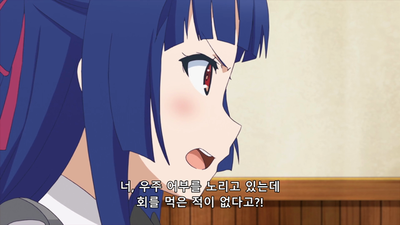 4화 다 같이 바다에 가지 않을래요?