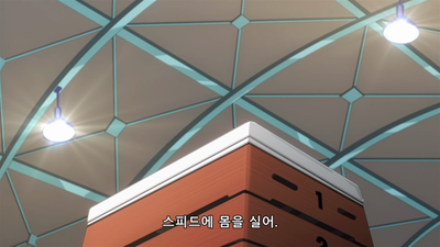 4화 RUN 만약 감정이 흘러넘치면