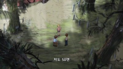 15화 OVA: 내가 온 마을