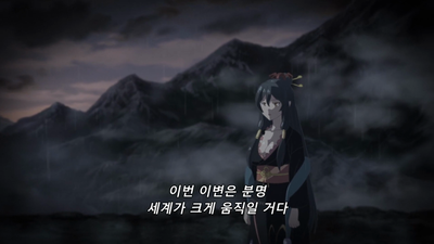 11화 괴물들의 휴일