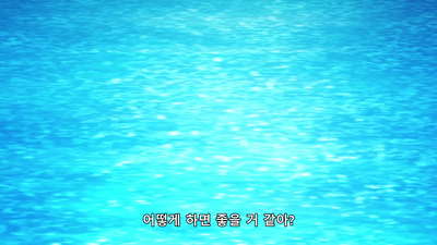 3화 왕, 만나다.