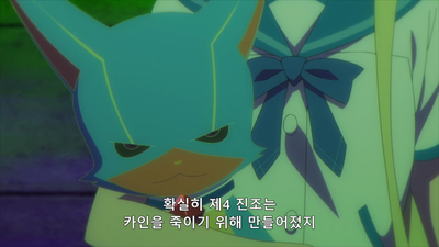 4화 아카츠키의 개선편 IIII