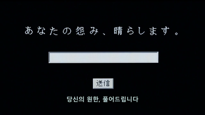 1화 땅거미 질 무렵 저 세상에서