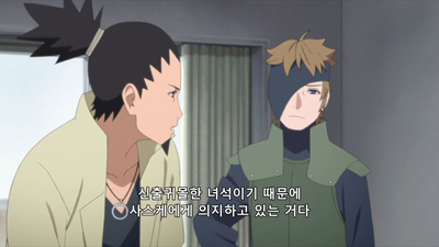 120화 사스케를 목표로
