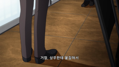 5화 동요
