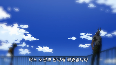 1화 그랬구나, 오챠코