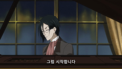 25화 OVA: 그 집사, 흥행
