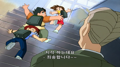 20화 존더 선생님