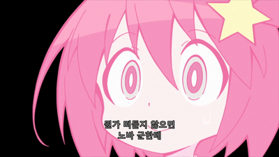 8화 불가사의한 힘의 함정