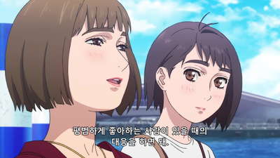 22화 더 페닌슐라 개막