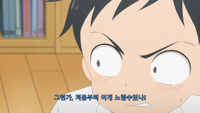 1화 악력기 / 탄 피부 / 신학기