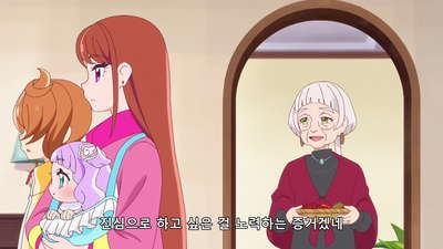 41화 마시로와 몬다의 가을 이야기