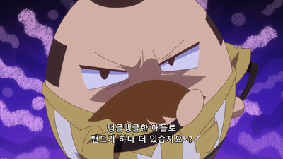 9화 EMPIRE DOMINATOR