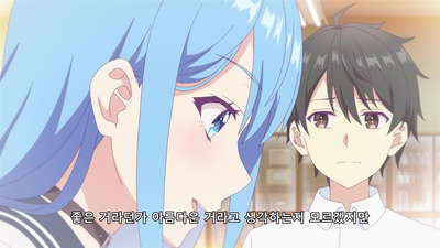 5화 미남과 나팔꽃의 유카타