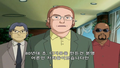 32화 물 속의 우주! 길몬 탄생의 비밀!