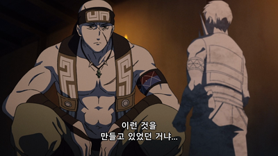 5화 부자지간 싸움