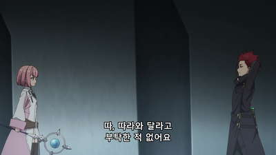 7화 기다리고 기다렸던 백년제라서, 반드시 반드시 즐길 생각입니다
