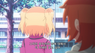 14화 OVA: 가밤의 생일(토츄부터)