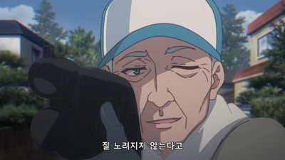 3화 할아버지, 할아버지로 돌아가다 