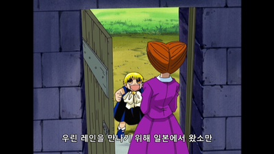 113화 친구로부터의 편지 책을 태워라!! 레인의 정체